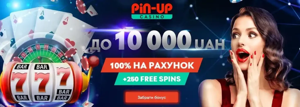 Pin up casino